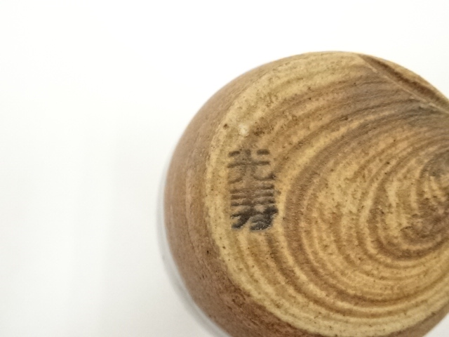 道具 ] - 道具 佐治光寿造 大名物写槍の鞘茶入（共箱）□z | ネット